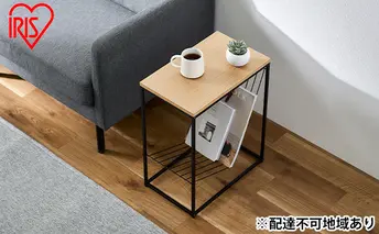 スチールフレーム サイドテーブル SFST-247M ナチュラル ベッドサイドテーブル ミニテーブル ソファー 玄関 アイリスオーヤマ 家具 インテリア メッシュ棚付き お手入れ簡単 