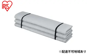 エアリーマットレス センターフィットタイプ MARS-C6D Airy ダブル マットレス 寝具 ベッド ふとん 布団 アイリスオーヤマ 体圧分散 抗菌 防臭 制菌 クッション性 