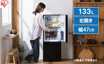 冷蔵庫 冷凍冷蔵庫 133L 小型 IRSD-13A-B アイリスオーヤマ 家電 小型冷蔵庫 2ドア冷蔵庫 2ドア セカンド冷蔵庫 セカンド サブ冷蔵庫 サブ 2台目 幅 50cm 以下 右開き 急速冷凍 冷蔵 冷凍 ストッカー 一人暮らし アイリス 宮城 宮城県 大河原町