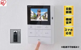 インターホン テレビドアホン TD-SM5030CT-BSH ブラックフレーム/ガンメタリック アイリスオーヤマ スマホ 対応 連動 自動録画 録画 カメラ付き 録画機能 防犯カメラ 監視カメラ 防犯 モーション検知 動体検知 雑貨 日用品 