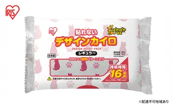 カイロ 貼れない 貼らない ぽかぽか家族 デザインカイロ 貼れないレギュラー10個入×10箱 100個 猫 ねこ ネコ 貼らないタイプ レギュラーサイズ アイリス 防寒 備蓄 防災 アイリスオーヤマ 