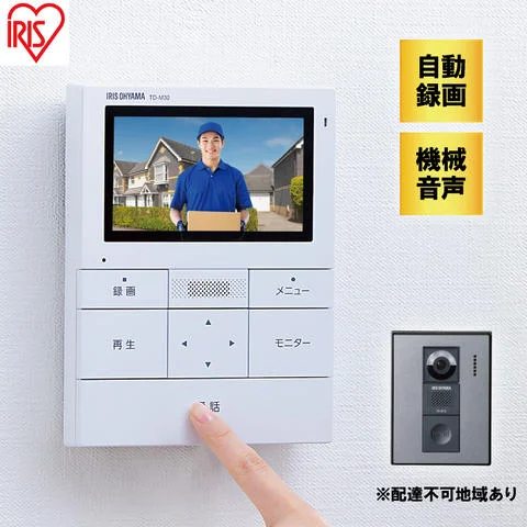 ドアホン インターホン テレビ モニター テレビドアホン TD-SM3010T