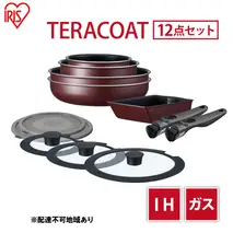 フライパン TERACOAT 12点 セット レッド アイリスオーヤマ IH ガス フライパン鍋セット 26cm 鍋 卵焼き 卵焼き器 エッグパン 炒め鍋 蓋 蓋付き 取っ手 取っ手が取れる 調理器具 キッチン IH対応 ギフト EHDC-T12S アイリス 宮城 宮城県 大河原町