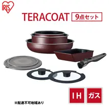 フライパン セット 9点 セット 取っ手が取れる ワインレッド TERACOAT  EHDC-T9S アイリスオーヤマ IH ih ガス IH対応 鍋 卵焼き器 エッグパン 蓋 取っ手 調理器具 ギフト プレゼント 贈答品 贈答 贈り物 新生活