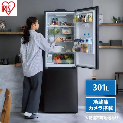 冷蔵庫 カメラ付き冷凍冷蔵庫 301LIRSN-IC30B-Bブラック 大型 庫内