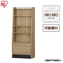 マガジンラック アイアンウッドマガジンラックIWMG-5R ブラック/アッシュブラウンアイリスオーヤマ 本棚 ラック 木製 収納ラック 漫画 収納 雑誌 絵本 コミックラック シェルフ 北欧 おしゃれ ディスプレイラック コミックラック キッチン収納 家具 