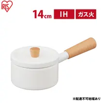 鍋 ミルクパン 14cm MLKP-14 オフホワイト アイリスオーヤマ 小鍋 片手鍋 なべ コンパクト 蓋付き 注ぎ口 ガス火 IH セラミックコーティング 調理器具 キッチン雑貨 