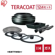 フライパン TERACOAT 12点 セット グリーン アイリスオーヤマ IH ガス フライパン鍋セット 26cm 鍋 卵焼き 卵焼き器 エッグパン 炒め鍋 蓋 蓋付き 取っ手 取っ手が取れる 調理器具 キッチン IH対応 ギフト EHDC-T12S アイリス 宮城 宮城県 大河原町