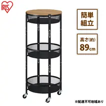 ワゴン マルチワゴン 丸型3段 MUW-R3 ブラック アイリスオーヤマ キャスター付き 天板 折りたたみ キッチンワゴン 3段 北欧 おしゃれ 丸型 台所 ラック リビング ランドリー ストッカー 収納 マルチワゴン 収納雑貨 