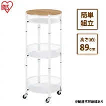 ワゴン マルチワゴン 丸型3段 MUW-R3 ホワイト アイリスオーヤマ キャスター付き 天板 折りたたみ キッチンワゴン 3段 北欧 おしゃれ 丸型 台所 ラック リビング ランドリー ストッカー 収納 マルチワゴン 収納雑貨 