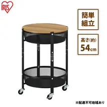 ワゴン マルチワゴン 丸型2段 MUW-R2 ブラック アイリスオーヤマ キャスター付き 天板 折りたたみ キッチンワゴン 2段 北欧 おしゃれ 丸型 台所 ラック リビング ランドリー ストッカー 収納 マルチワゴン 収納雑貨 