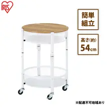 ワゴン マルチワゴン 丸型2段 MUW-R2 ホワイト アイリスオーヤマ キャスター付き 天板 折りたたみ キッチンワゴン 2段 北欧 おしゃれ 丸型 台所 ラック リビング ランドリー ストッカー 収納 マルチワゴン 収納雑貨 