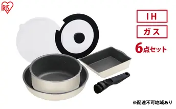 フライパン セット 6点 セット 取っ手が取れる DCI-T6S アイボリー ダイヤモンドコートパン  IH 対応 ガス火 20cm 26cm 鍋 蓋 ふた アイリスオーヤマ 調理器具 ギフト プレゼント 贈答品 贈り物 新生活