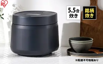 アイリスオーヤマ 炊飯器 5.5合 RC-MSA50-HA アッシュ 銘柄炊き 炊飯ジャー 炊飯 白米 米 おかゆ 雑穀米 玄米 炊き込みご飯 早炊き 保温 新生活 調理家電 電化製品 家電 宮城 宮城県 大河原 大河原町