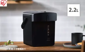電気ポット ポット ジャーポット 2.2L メカ式 IMHD-222-B ブラック アイリスオーヤマ 保温 カルキ抜き 空焚き防止 省エネ 小型 ミニポット 湯沸かし 湯沸かし器 シンプル 軽量 