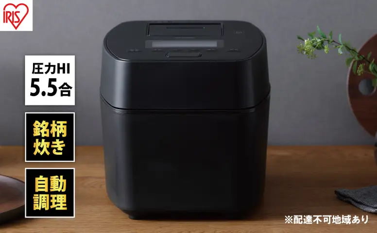 アイリスオーヤマ 炊飯器 5.5合 RC-PGA50-B ブラック 圧力ih 圧力IH
