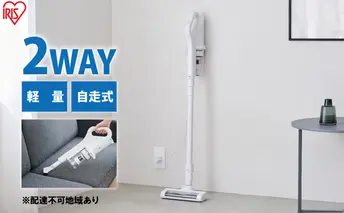 掃除機 スティッククリーナー コードレス SCD-185P-W ホワイト アイリスオーヤマ 家電 コードレス掃除機 サイクロン スタンド 自走式 充電式 2way スティック ハンディ スティック掃除機 ハンディ掃除機 一人暮らし アイリス 宮城 宮城県 大河原町