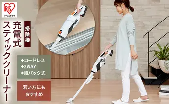 掃除機 充電式スティッククリーナー JCL108 ホワイト 10.8v 紙パック コードレス スティック アイリスオーヤマ スティッククリーナー 家電 クリーナー 軽量 吸引 リビング 生活家電 