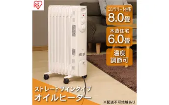 ミニヒーター オイルヒーター IOH-1208KS-W ホワイト アイリスオーヤマ 小型 足元 暖房器具 小型 足元 暖房 セラミック ヒーター 節電 トイレ コンパクト 小型 軽量 キッチン 勉強 脱衣所