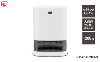 大風量人感センサー付きセラミックファンヒーター ACH-LW12A-W ホワイト アイリスオーヤマ 室温センサー Wセンサー付 セラミックヒーター ファンヒーター ヒーター 暖房 暖房器具 小型 軽量 コンパクト 脱衣所 節電 シンプル