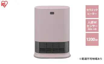 大風量人感センサー付きセラミックファンヒーター ACH-LW12A-P ピンク アイリスオーヤマ 室温センサー Wセンサー付 セラミックヒーター ファンヒーター ヒーター 暖房 暖房器具 小型 軽量 コンパクト 脱衣所 節電 シンプル