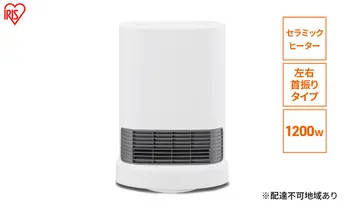 大風量セラミックファンヒーター 首ふり ACH-LDSW12A-Wホワイト アイリスオーヤマ 速暖 コンパクト リビング 子ども部屋 おしゃれ シンプル 暖房 冬 暖房器具 セラミックヒーター ファンヒーター ヒーター メカ式