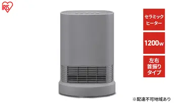 大風量セラミックファンヒーター 首ふり室温センサー付 ACH-LTSW12A-H グレー アイリスオーヤマ 速暖 コンパクト リビング 子ども部屋 おしゃれ シンプル 暖房 冬 暖房器具 セラミックヒーター ファンヒーター ヒーター