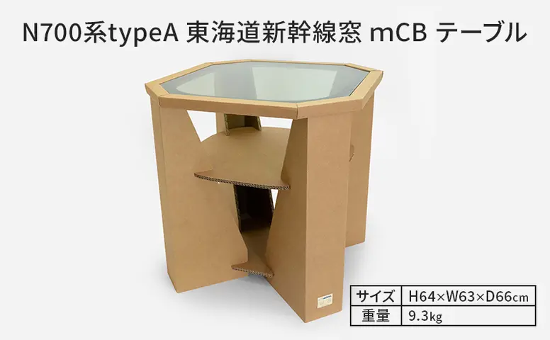 N700系typeA 東海道新幹線窓 mCB テーブル _No.1701277 インテリア