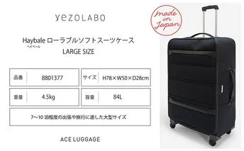 Trunk レザーバンド ハード スーツケース_No.5800177 ブラウン 36L