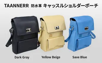 防水革 キャッスルショルダーポーチ ダークグレー イエローベージュ サックスブルー メンズ レディース ユニセックス レザーバッグ 本革 日本製 職人手づくり 姫路市 兵庫県 サックスブルー