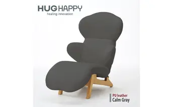 リクライニングチェア ハグラウンジチェア レザー＋：カームグレー（オットマン一体型 リクライニングチェア）家具 椅子 一人掛け ソファ イス 雑貨 日用品 日進市 愛知県