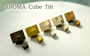 ディフューザー AROMA Cube Tilt（アロマストーンディフューザー） アロマストーン コーヒーかす みかんの皮 にんじん皮 えごま搾りかす たまねぎ皮 茅ヶ崎市 神奈川県 たまねぎ皮