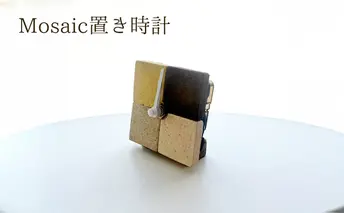 時計 Mosaic置き時計（Square） 置き時計 モザイク柄 四角 インテリア コーヒー豆 コーヒーかす みかんの皮 にんじん皮 えごま搾りかす 茅ヶ崎市 神奈川県