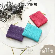 【 パイソンmini / 全11色 】 ダイヤモンドパイソンレザー / ラグジュアリーに仕上げた高級感のある薄くて軽いコンパクトミニL字財布【 全11色 】 小さい 財布 二つ折り キャッシュレス 日本製　ブラック