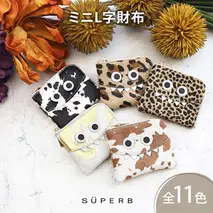 【 毛付きモンスターmini / 全11色 】 イタリアンレザーの高級感のある薄くて軽い / 思わず誰かに見せたくなるモンスターミニL字財布財布 キャッシュレス 小さい財布 二つ折り 日本製　茶ダルメシアン