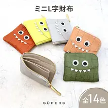 【 クロコ型モンスターmini / 全14色 】 クロコダイル型押しレザー / 思わず誰かに見せたくなるモンスターコンパクトミニL字財布【 モンスターver. 】 【 全14色 】 名刺入れ　イエロー