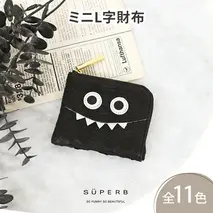 【 パイソンモンスターmini / 全11色 】 高級感のある薄くて軽い / 思わず誰かに見せたくなるモンスターコンパクトミニL字財布【 全11色 】 財布 ミニ財布 名刺入れ 日本製 レディース メンズ　チャコール