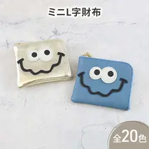 【 キョロメmini / 全20色 】 高級感のある薄くて軽い / 思わず誰かに見せたくなるコンパクトミニL字財布 【 キョロメver. 】　財布 ミニ財布 名刺入れ コインケース 日本製 レディース メンズ　パステルブルー