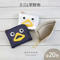 【 ダックmini / 全20色 】 高級感のある薄くて軽い / 思わず誰かに見せたくなるコンパクトミニL字財布 /財布【 ダックver. 】　名刺入れ コインケース 小銭入れ 日本製 レディース メンズ　オフホワイト