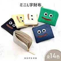 【 クロコ型ニッコリmini / 全14色 】 クロコダイル型押しレザー / 思わずニッコリ笑顔になってしまうコンパクトミニL字財布 /財布【 ニッコリmini 】 名刺入れ コインケース レディース メンズ　ブルー