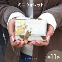 【 毛付きミニウォレット / 全11色 】 で大人カワイイ小さくて大容量のコンパクト 三つ折り財布  ハラコ ミニ財布 収容力 BOX型 コインケース 小銭入れ カードケース レディース メンズ　白黒ホルスタイン