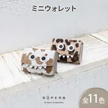 【 毛付きモンスターミニウォレット / 全11色 】 で大人カワイイ小さくて大容量のコンパクト三つ折り財布 贈り物 毛皮 収容力 BOX型 カードケース カードたくさん　ベビーレオパード