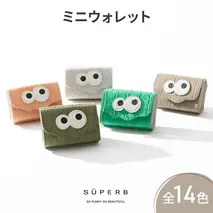 【 クロコ型キョロメミニウォレット / 全14色 】 思わず誰かに見せたくなるミニマムで大人カワイイコンパクト三つ折り財布 収容力 BOX型 カードケース カードたくさん　アイスグレー