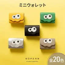 【 キョロメミニウォレット / 全20色 】 思わず誰かに見せたくなるミニマムで大人カワイイコンパクト 三つ折り財布　 ミニ財布 コンパクト コインケース カードケース レディース メンズ　アイスグレー