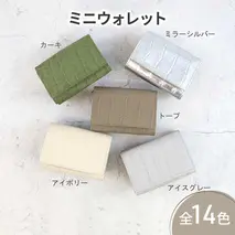 【 クロコ型ミニウォレット / 全14色 】 で大人カワイイ小さくて大容量のコンパクト 三つ折り財布　ミニ財布 コンパクト BOX型 コインケース 小銭入れ カードケース レディース メンズ ユニセックス　アイスグレー