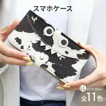 【 毛付きモンスタースマホ / 全11色 】 LLサイズ イタリアンレザーの毛付きレザー / 思わず誰かに見せたくなる / モンスタースマホケース【 iphoneケース / android 】　迷彩カモ×キャメル