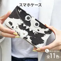 【 毛付きモンスタースマホ / 全11色 】 Lサイズ イタリアンレザーの毛付きレザー / 思わず誰かに見せたくなる / モンスタースマホケース【 iphoneケース / android 】　茶ダルメシアン