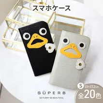 【 ダックスマホ / 全20色 】 Sサイズ 思わず誰かに見せたくなる / ダックver.スマホケース iphoneケース / android iPhone15 カバー ホール加工可　パステルブルー