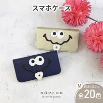 【 キョロメスマホ / 全20色 】 Mサイズ 思わず誰かに見せたくなる / キョロメver.スマホケース iphoneケース / android iPhone15 カバー ホール加工可　ミラーシルバー