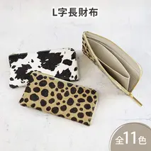 【 毛付きL字長財布 / 全11色 】 イタリアンレザーの上品かつ高級感のある薄マチ軽量で大きく使えるL字財布 / L字長財布【 毛付きレザー / 毛皮 】 L型 Lファスナー 長財布 大容量 長サイフ　迷彩カモ×キャメル